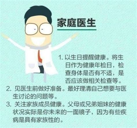 這30個健康忠告很珍貴，一般醫院的醫生不會告訴你！ 每日頭條