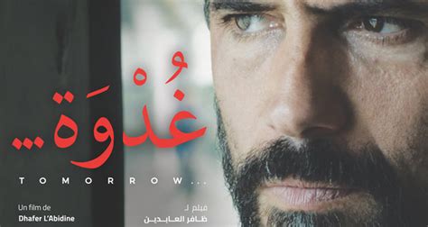 ظافر العابدين أفضل ممثل في مهرجان روتردارم للفيلم العربي بهولند