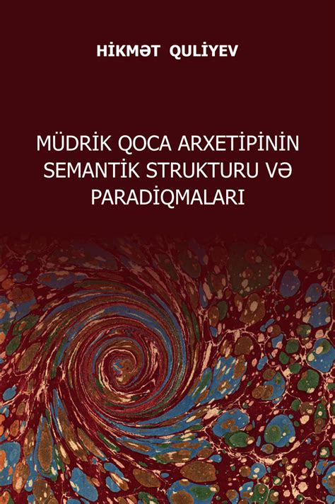 (PDF) SEMANTİC STRUCTURE AND PARADİGMS OF WİSE OLD MAN ARCHETYPE