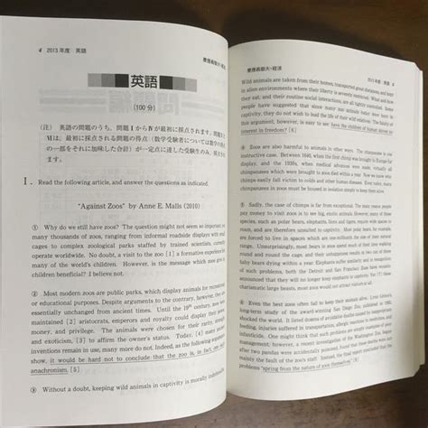 最大86offクーポン 慶應義塾大学 文学部 1973年版 赤本 Asakusasubjp