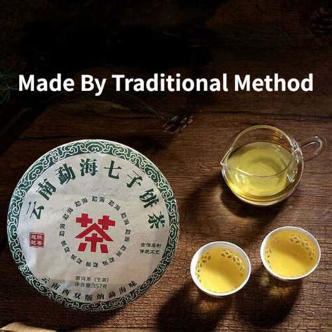 357g Yunnan Menghai Qizi Raw Puerh Tea Cake Old Tree Pu Erh Tea Pu Er