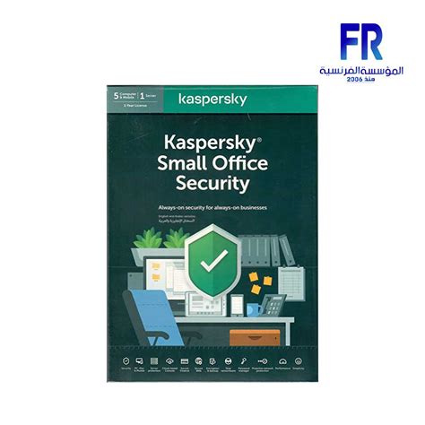 Kaspersky 5 Devices 1 Server 1Year Small Office Security