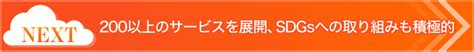 自動車業界のクラウド活用最前線 Vol 1 100年に一度の大変革が進む自動車業界 Awsが存在感を高める理由とは 日経クロステックspecial