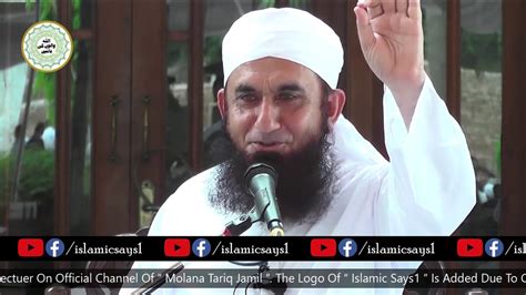 Hazrat E Hajra Ka Qissa L Molana Tariq Jamil Latest Bayan August