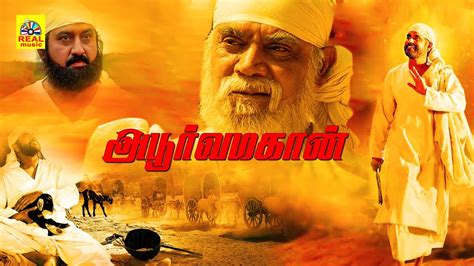 Tamil Full Movie Apoorva Magan Sai Baba Movie Tamil Full