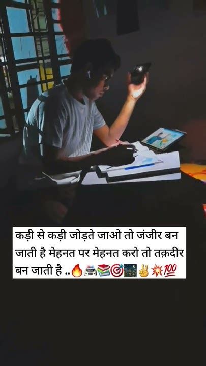 ⏰💥khan Sir Best 📚 🔥🎯💯💥motivation Speech For Students Upsc Bpsc