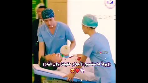 أقوى فيديو تحفيزي لطلاب الطب جراحة حالات واتس آب تحفيز طب 👩‍⚕️🩺 Youtube