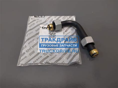 Трубка компрессора Ивеко Стралис Траккер водяная 500354892 IVECO купить ...