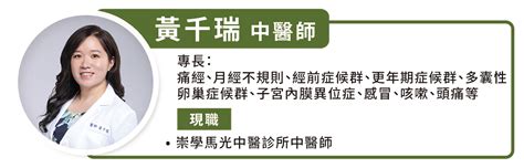 「立冬」來了！中醫師教你正確進補，補冬不上火 Heho健康