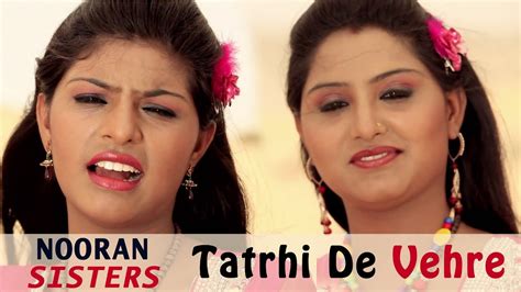 Nooran Sisters Jyoti And Sultana Nooran Latest Punjabi Sufi Songs Highway Pataka Guddi