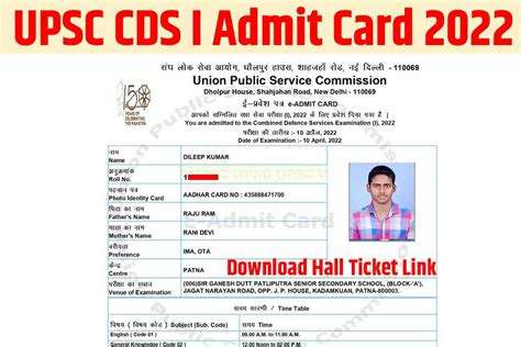 Upsc Prelims 2024 Admit Card Download Pdf - Pauli Bethanne