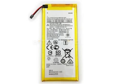 Hg Smartphone Battery For Motorola Moto G S V Mah