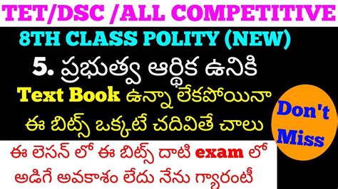 Th Class Polity New Th Lesson Th Class Polity