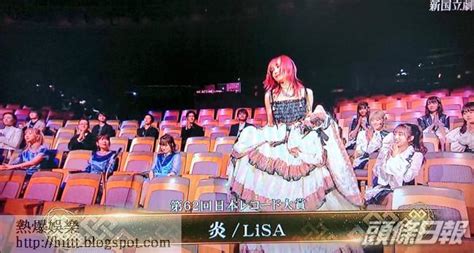 熱爆娛樂 唱紅《鬼滅》電影版主題曲 Lisa出道10年首獲唱片大賞 鬼滅 鬼滅之刃