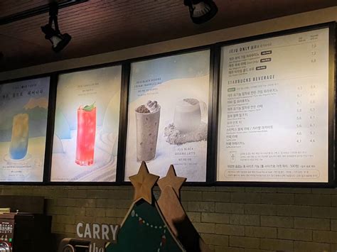 Carta Del Caf Starbucks Ciudad Del Jeju Doryeong Ro