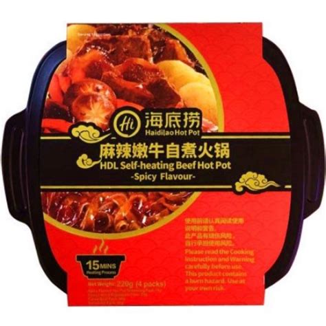 Hai Di Lao HDL Self Heating Chicken Hotpot Tomato Beef Hotpot Spicy