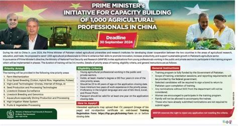 Prime Minister S Initiative For Agricultural Professionals