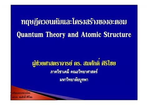 à¹ à¸ à¸£à¸µà¸¢à¸¡à¹ à¸¥à¸°à¸ à¸£à¸£à¸¢à¸²à¸¢à¹ à¸ à¸¢ à¸¡à¸à¸²à¸§à¸´à¸ à¸¢à¸²à¸¥à¸±à¸¢à¸ à