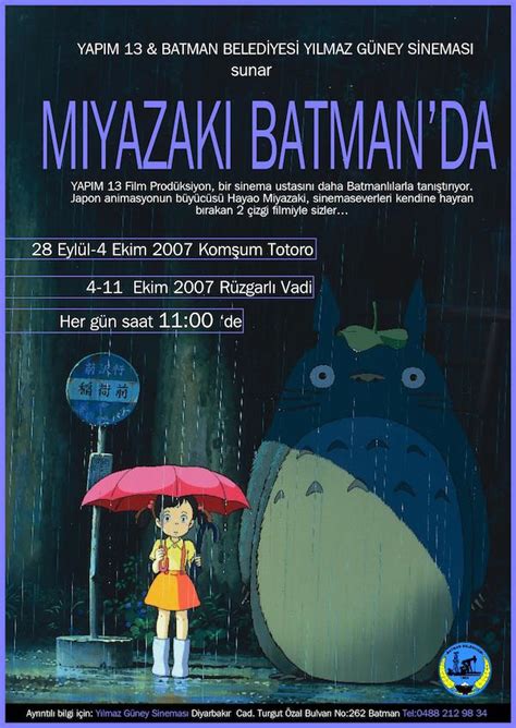 Tonari no Totoro (1988) - Poster JP - 1993*2818px