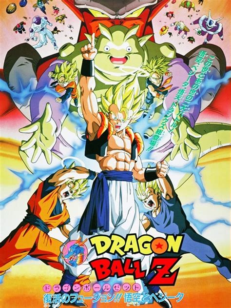 Gregoryindragonball Dragon Ball Movie 1 How To Watch Dragonball In