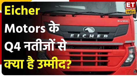 Eicher Motors Q Results Preview Eicher Motors Q