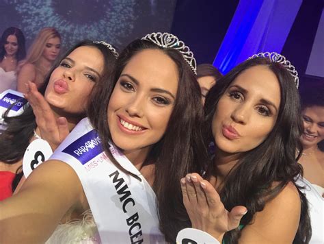 Eye For Beauty Miss Universe Bulgaria 2016