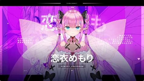 加拿大 Vtuber 事務所「phase Connect」日本分部組合「phase Kaleido」亮相 遊戲基地 Gamebase