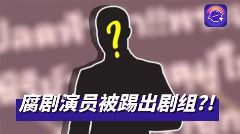 快讯：知名娱记继续爆料 再有y剧主演被踢出剧组《戳戳chobapp：让你秒懂泰国娱乐圈》 Youtube