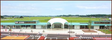 道の駅ひたちおおた 全景 常陸太田市道の駅公式ホームページ 道の駅ひたちおおた