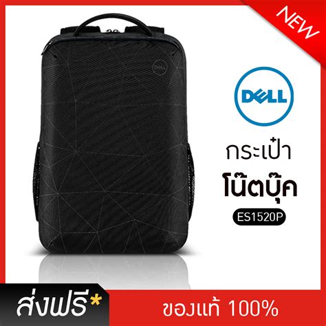 กระเปาใสโนตบค DELL Essential Backpack 15 ES1520P Lazada co th