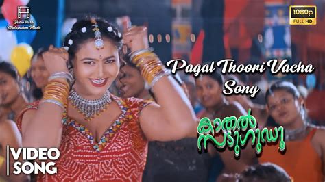 Pagal Thoori Vacha Full Video Song HD Kadhal Sadukudu Vikram