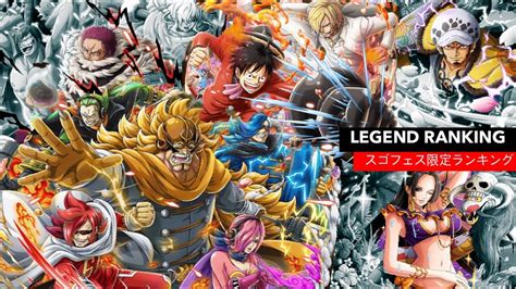 JP Tier Ranking List Best Legends Most Valuable September 2020 OPTC