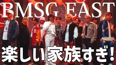 BMSG EASTまるで家族のよう社長年長組トレーニー含む全員で音楽を楽しんでるのが最高 YouTube