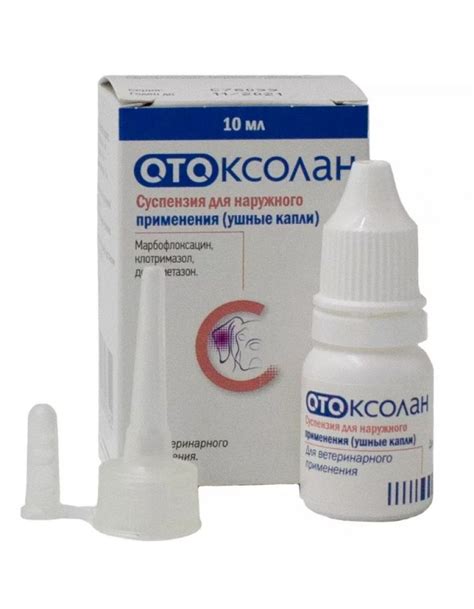 Капли для ушей собак Отоксолан лечение отита бактериальной и грибковой ...