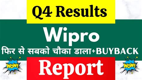 Wipro Q Results Buyback Wipro Q Results Wipro Share