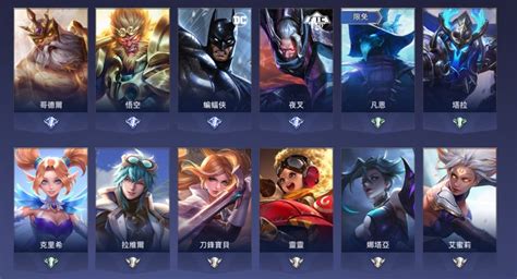 【問題】新手買角色問題 傳說對決 Arena Of Valor 哈啦板 巴哈姆特