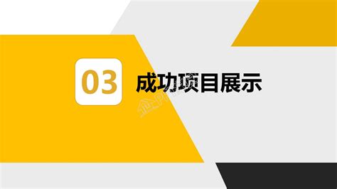 市场营销策划方案ppt 下载 Ppt家园