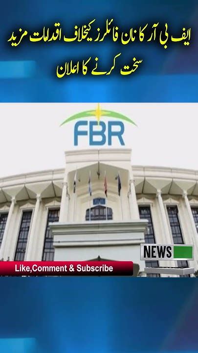 Fbrs Announcement To Tighten Measures Against Non Filers Breaking News News Pakistan Youtube