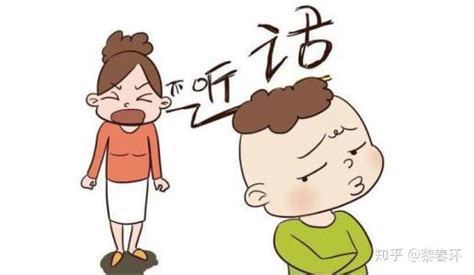 为什么小孩会有叛逆心理？ 有哪些危害？ 知乎