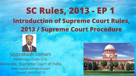 Sc Rules 2013 Ep 1 Introduction Of Supreme Court Rules 2013 Supreme Court Procedure Youtube