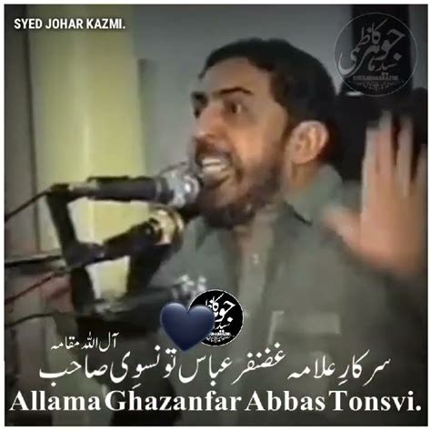 Allama Ghazanfar Abbas Tonsvi Al Hashmi YouTube