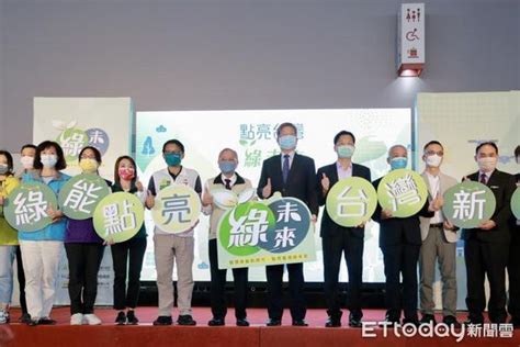 2022智慧綠能創新與新創展開幕 黃偉哲：樂見百家企業齊聚大顯身手 Ettoday地方新聞 Ettoday新聞雲