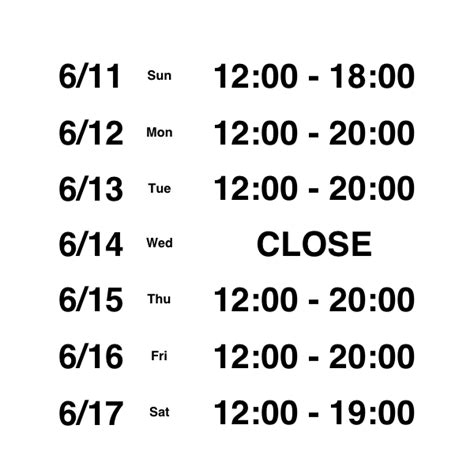 6月11日〜6月17日 営業案内 Rimba リンバ