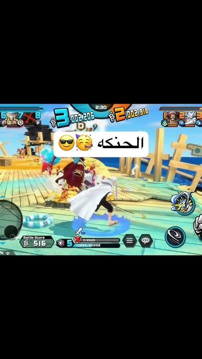 Bountyrush ونبيس Onepiece Opbr باونتيراشتفتيحبكجات لوفي