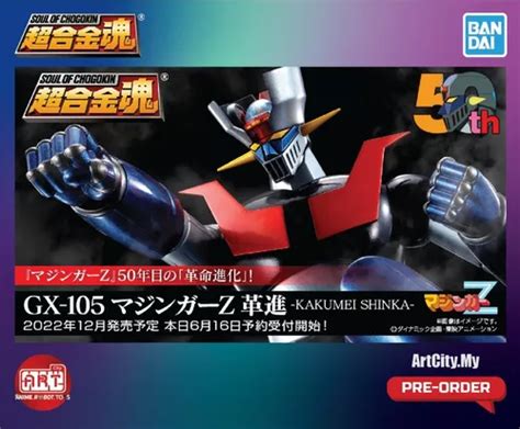 Mazinger Z Soul Of Chogokin Gx Kakumei Shinka Bandai En Venta En