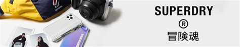 Amazon.de: SUPERDRY