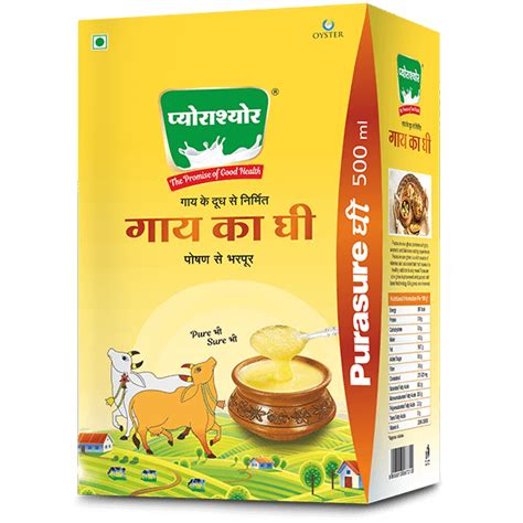 Purasure Cow Ghee Ml