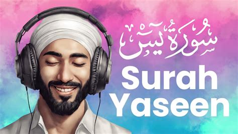 Surah Yasin Yaseen Beautiful Recitation Full With Arabic Ep 12 سورہ یس