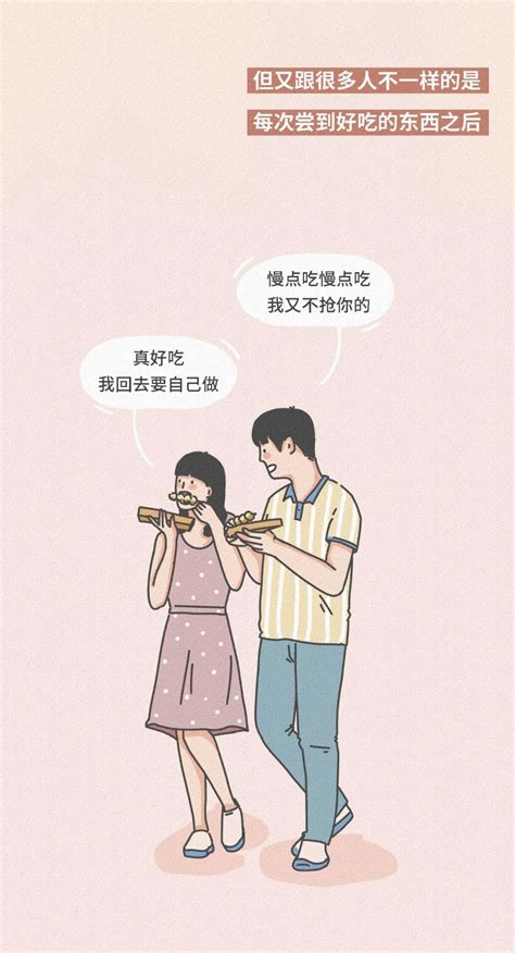 和这样的女生谈恋爱真的很爽澎湃号·湃客澎湃新闻 The Paper