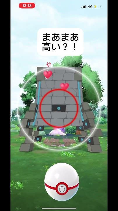 ポケモンgoツンデツンデレイドしました！皆さんは今のところどうですか？コメントで教えて！ 目指せ100万回再生 バズれ おすすめにのりたい Youtube